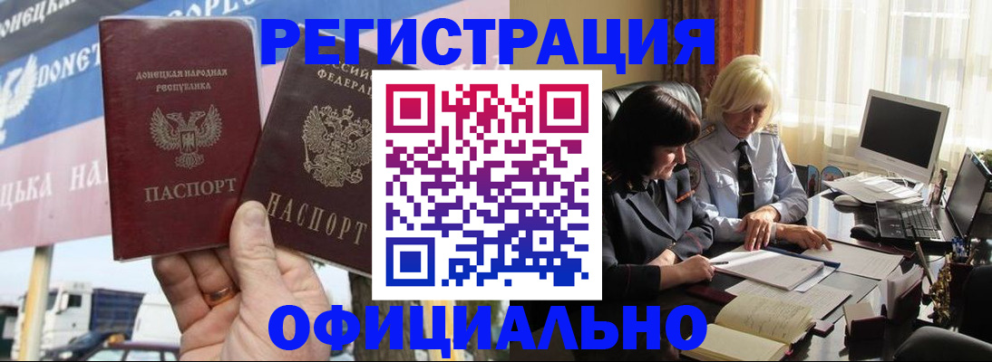 где прописаться в Асбесте