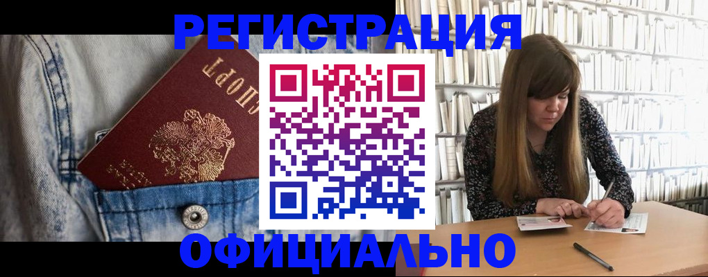 найти адрес прописки в Асбесте