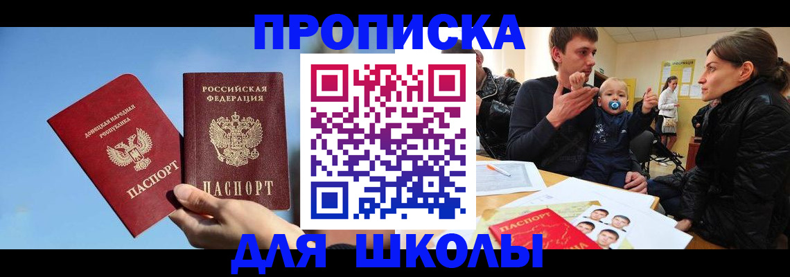 регистрация в Асбесте