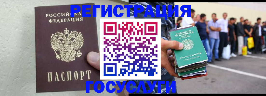 пропишу в квартире в Асбесте
